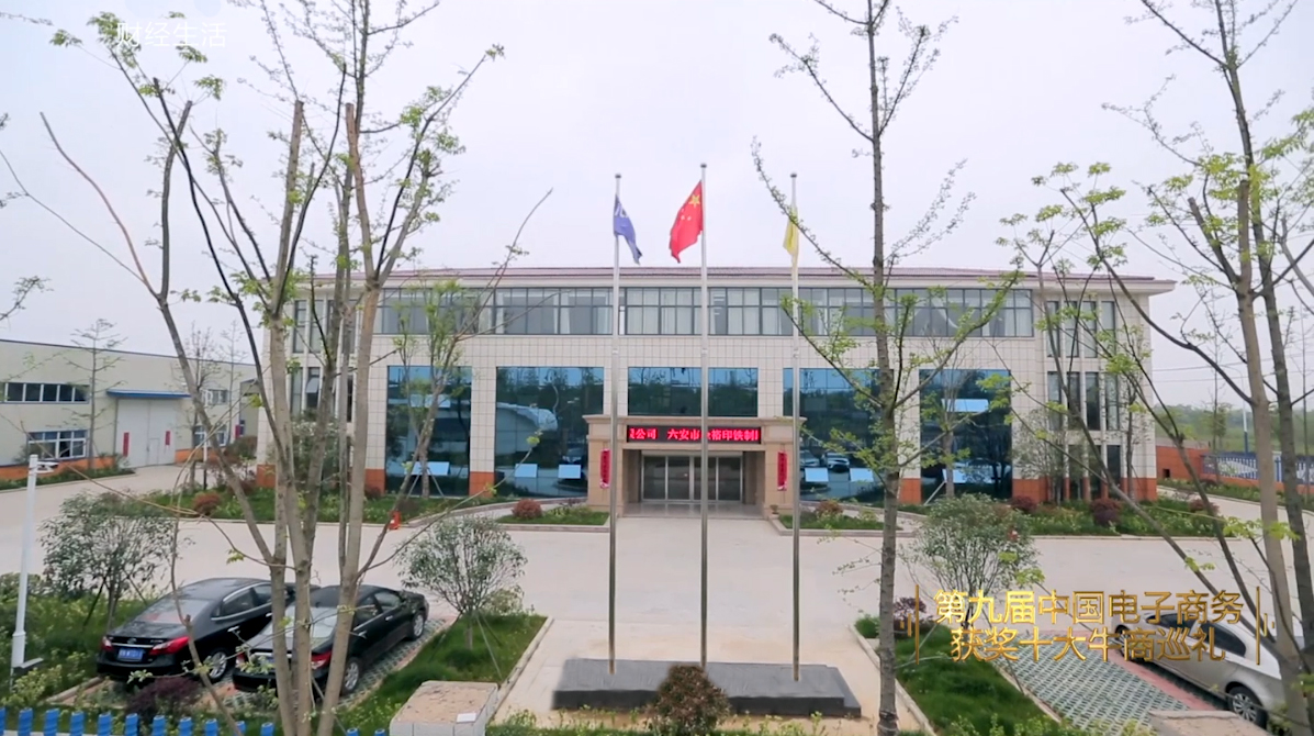 鐵盒包裝廠家 鐵盒包裝廠家