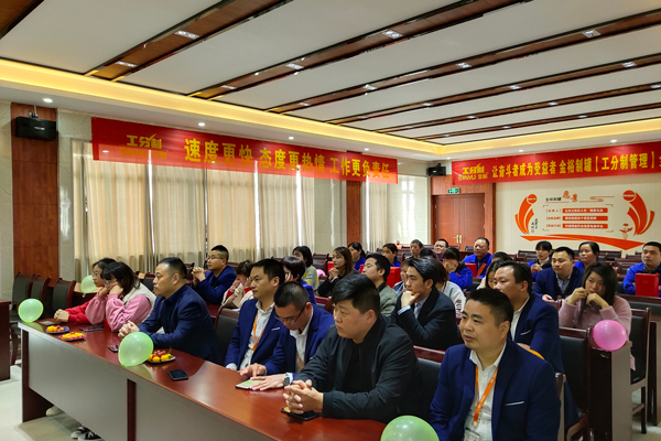 金裕大牌生日會(huì)現(xiàn)場(chǎng) 金裕大牌生日會(huì)現(xiàn)場(chǎng)