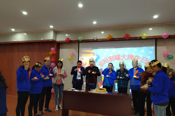 金裕大牌生日會(huì) 金裕大牌生日會(huì)