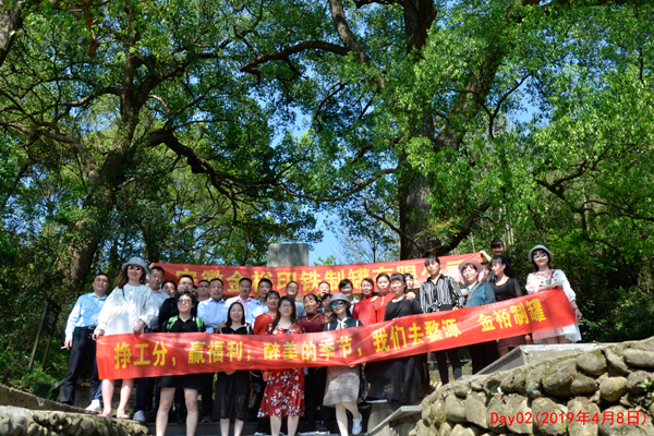 廠家金裕制罐團隊風采 廠家金裕制罐團隊風采