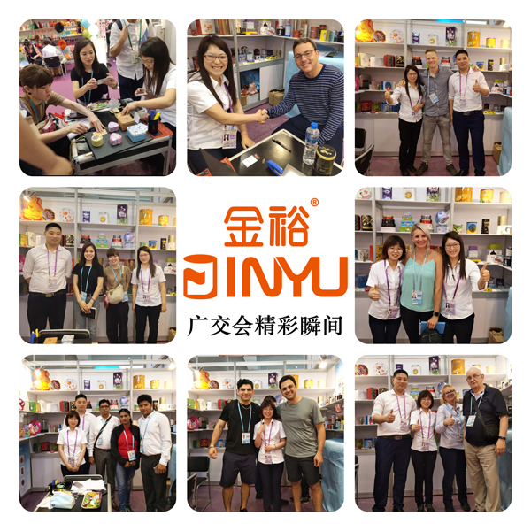 鐵盒包裝廠參加廣交會(huì) 鐵盒包裝廠參加廣交會(huì)