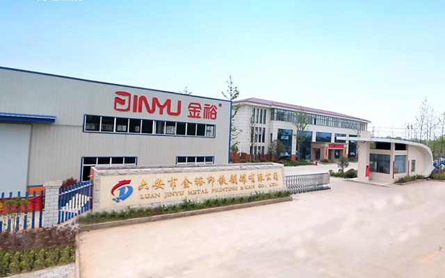 鐵盒包裝廠 鐵盒包裝廠