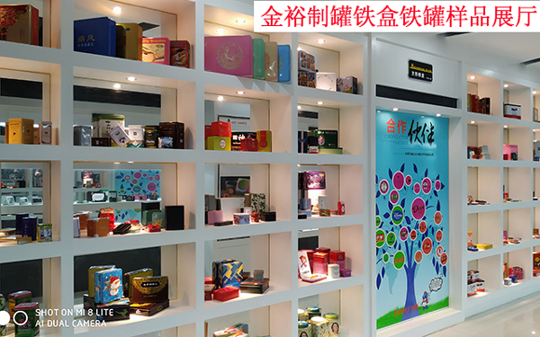 一家專業(yè)的馬口鐵雜品罐生產(chǎn)廠家 一家專業(yè)的馬口鐵雜品罐生產(chǎn)廠家