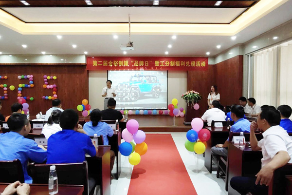 金裕制罐品牌日 金裕制罐品牌日