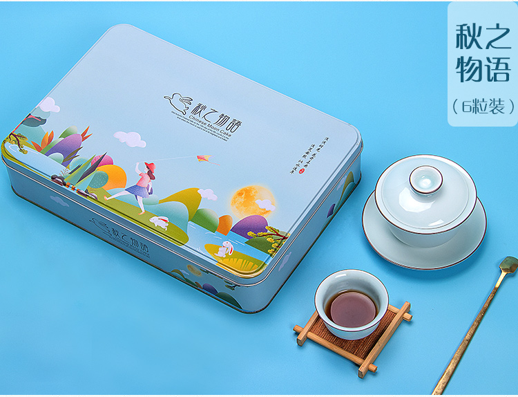 月餅鐵盒包裝盒 月餅鐵盒包裝盒