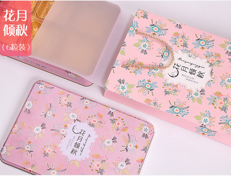 月餅鐵盒包裝盒 月餅鐵盒包裝盒