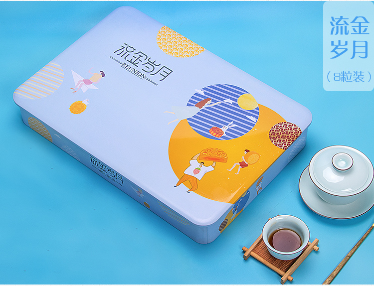 月餅鐵盒包裝盒 月餅鐵盒包裝盒