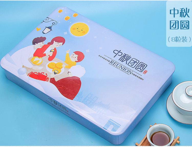 月餅鐵盒包裝盒 月餅鐵盒包裝盒