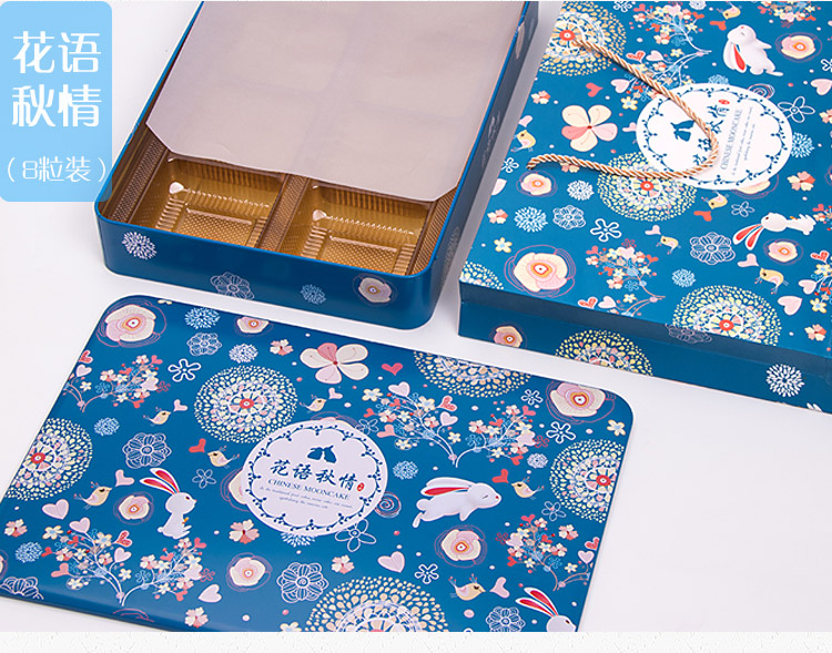 月餅鐵盒包裝盒 月餅鐵盒包裝盒