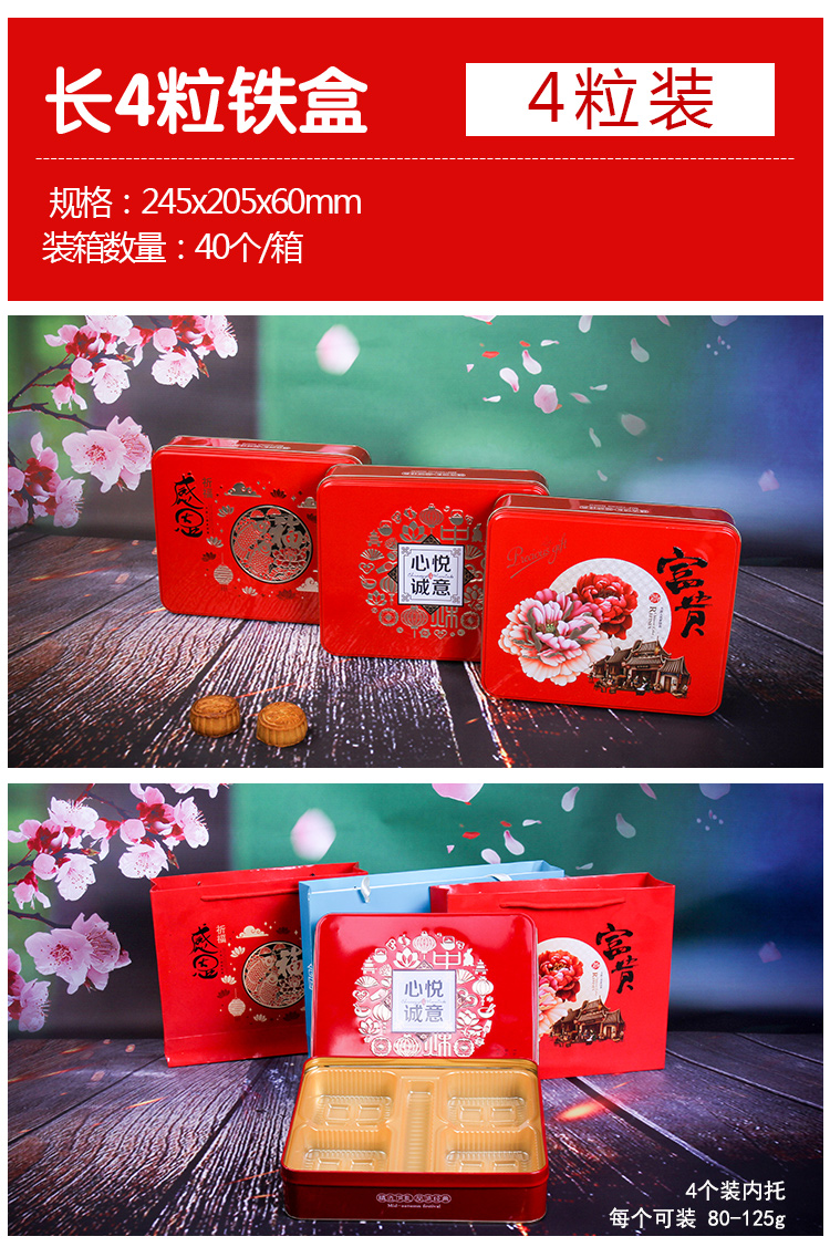 月餅鐵盒包裝批發(fā) 月餅鐵盒包裝批發(fā)