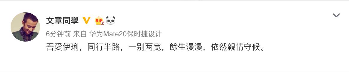 文章微博 文章微博