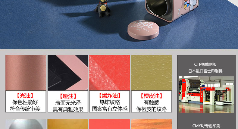 食品罐包裝盒廠家直銷 食品罐包裝盒廠家直銷