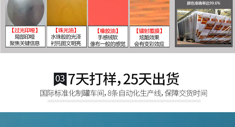 食品罐包裝盒廠家直銷 食品罐包裝盒廠家直銷