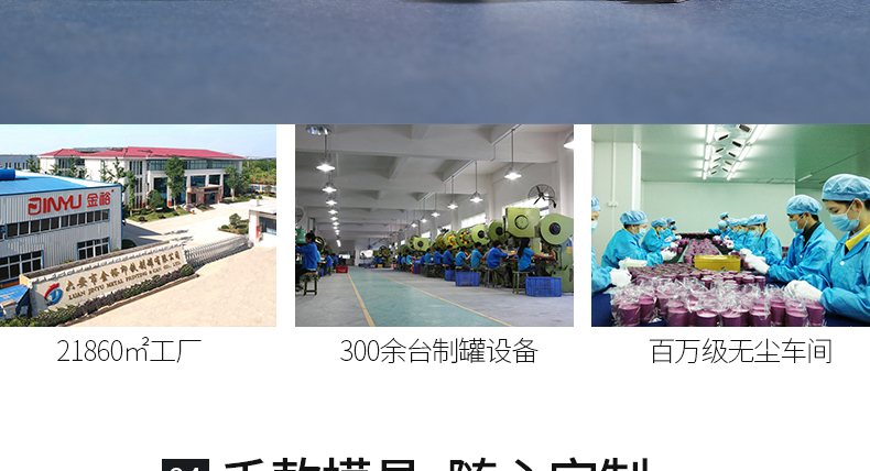 食品罐包裝盒廠家 食品罐包裝盒廠家