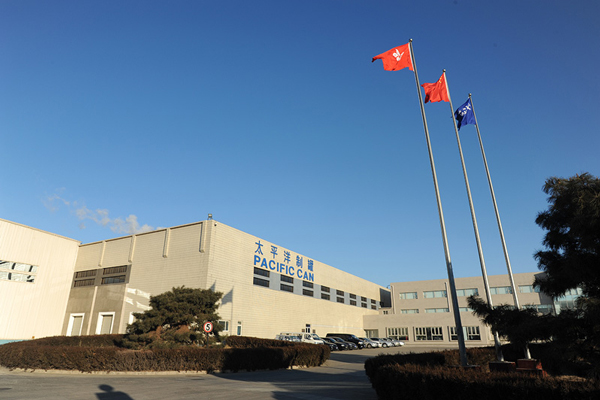 太平洋制罐 太平洋制罐