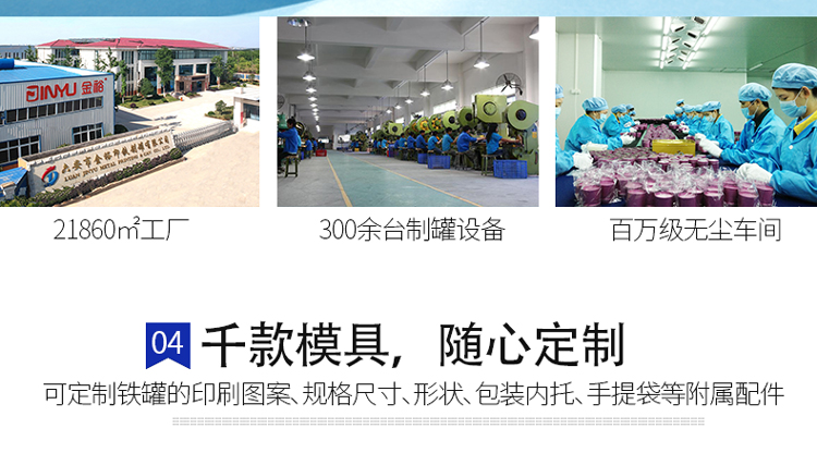 奶粉鐵盒生產(chǎn)廠家 奶粉鐵盒生產(chǎn)廠家