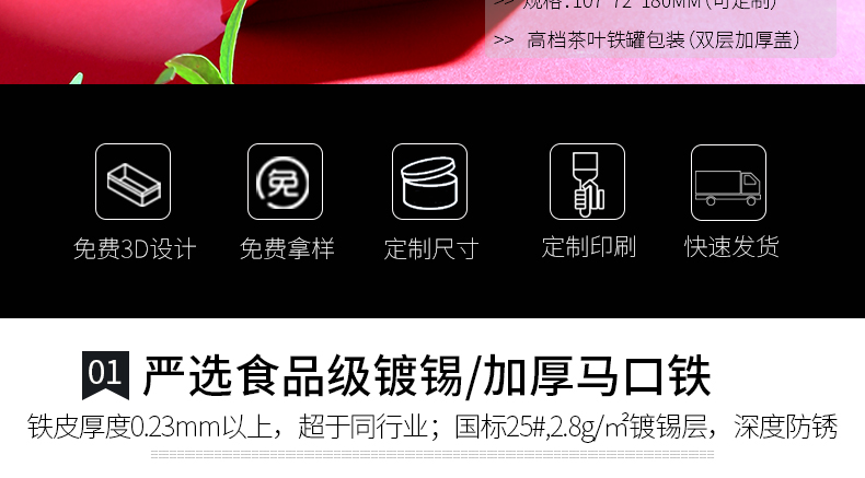 六安瓜片鐵盒子多少錢 六安瓜片鐵盒子多少錢