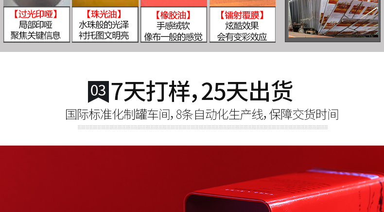 六安瓜片鐵盒子多少錢 六安瓜片鐵盒子多少錢