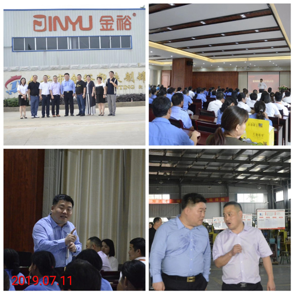 工分制管理 工分制管理