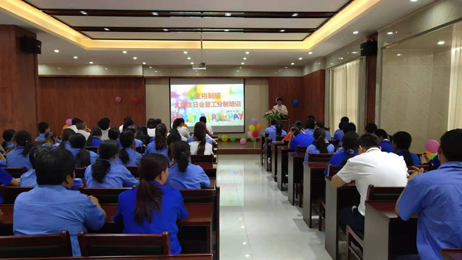 金裕大牌生日會(huì) 金裕大牌生日會(huì)