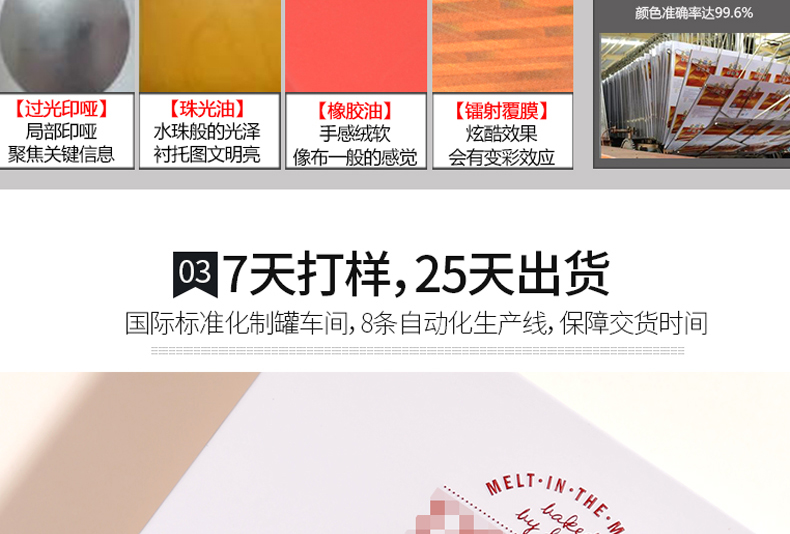 巧克力曲奇餅干鐵盒包裝盒 巧克力曲奇餅干鐵盒包裝盒