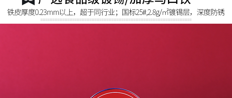 圓形小鐵罐定制 圓形小鐵罐定制