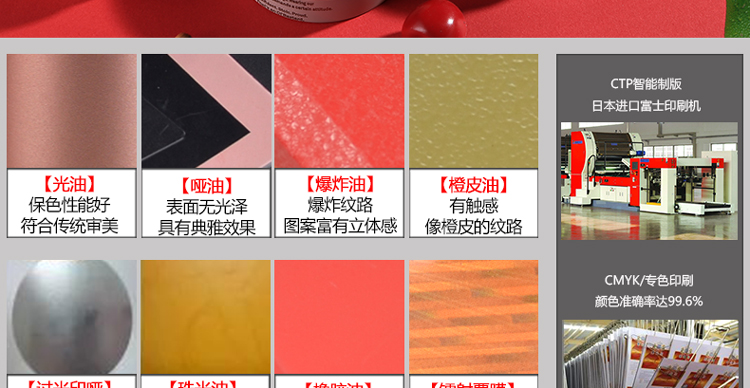 鐵罐表面效果 鐵罐表面效果