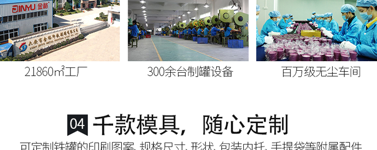 圓形小鐵罐定制生產(chǎn)廠家 圓形小鐵罐定制生產(chǎn)廠家