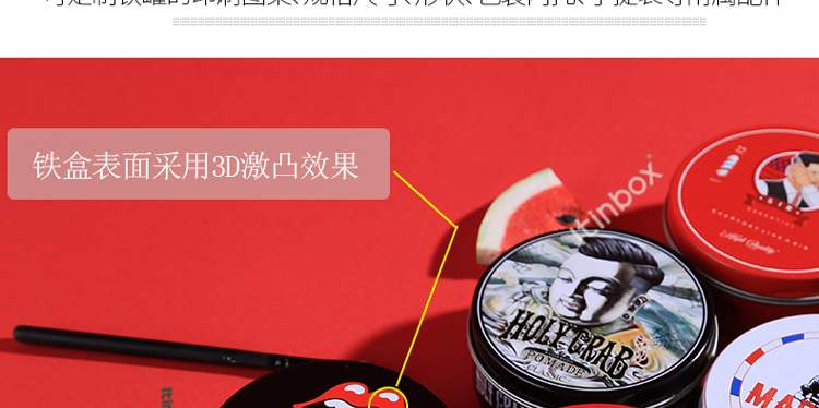 鞋油鐵盒 鞋油鐵盒