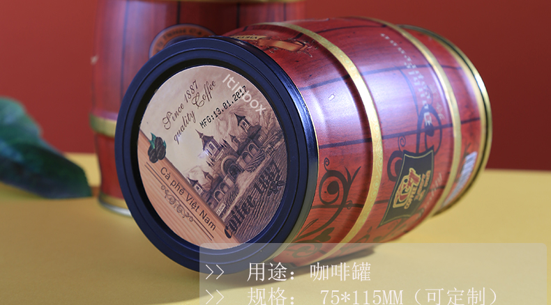咖啡罐 咖啡罐
