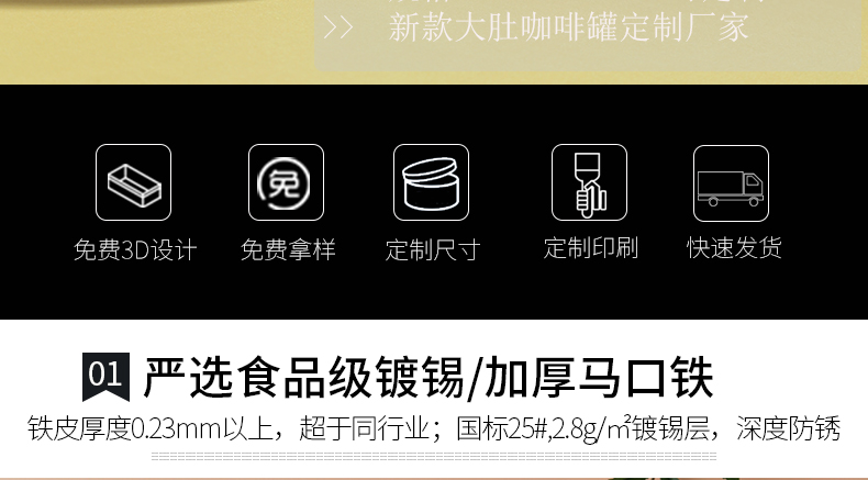 速溶咖啡易拉鐵罐包裝生產(chǎn)廠家 速溶咖啡易拉鐵罐包裝生產(chǎn)廠家