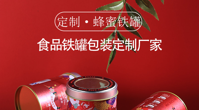 圓形鐵罐包裝盒定制 圓形鐵罐包裝盒定制