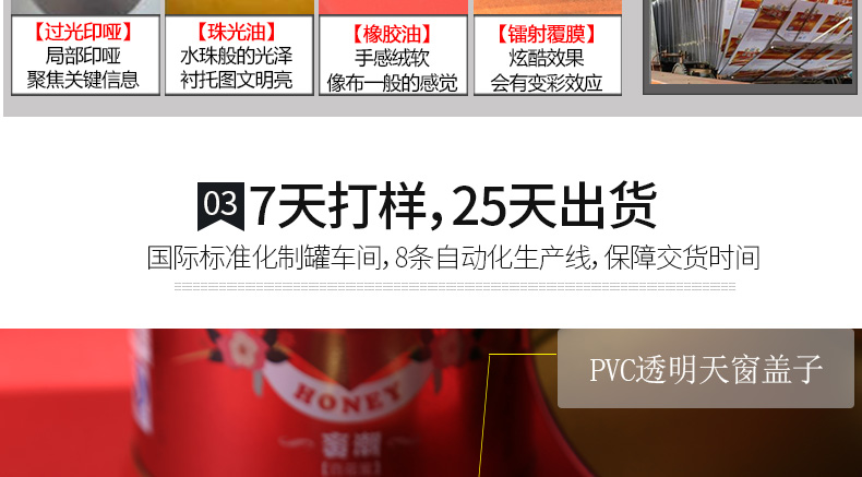 圓形鐵罐包裝盒工藝效果 圓形鐵罐包裝盒工藝效果