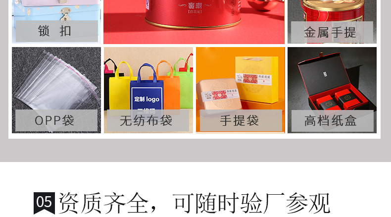 鐵罐包裝盒內(nèi)襯內(nèi)托 鐵罐包裝盒內(nèi)襯內(nèi)托