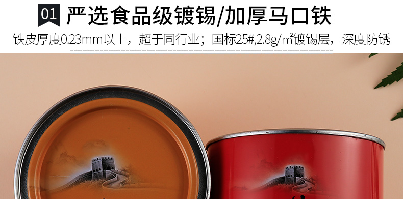 圓形易撕蓋馬口鐵罐子包裝 圓形易撕蓋馬口鐵罐子包裝