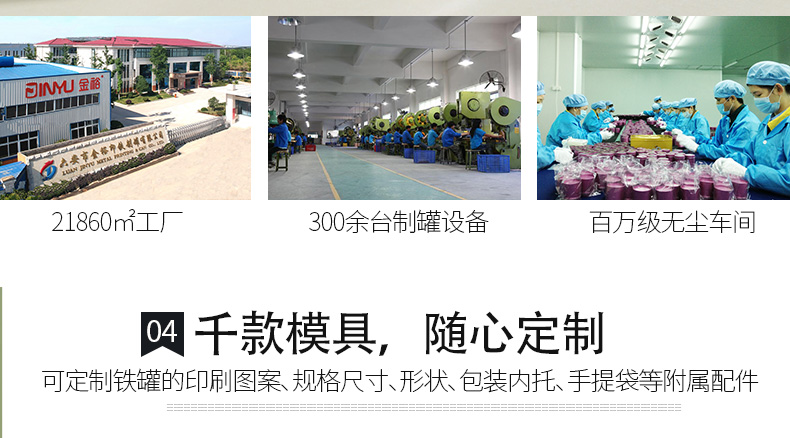 狗糧貓糧鐵罐 狗糧貓糧鐵罐