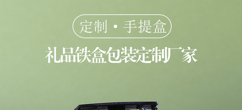 兒童手提盒 兒童手提盒