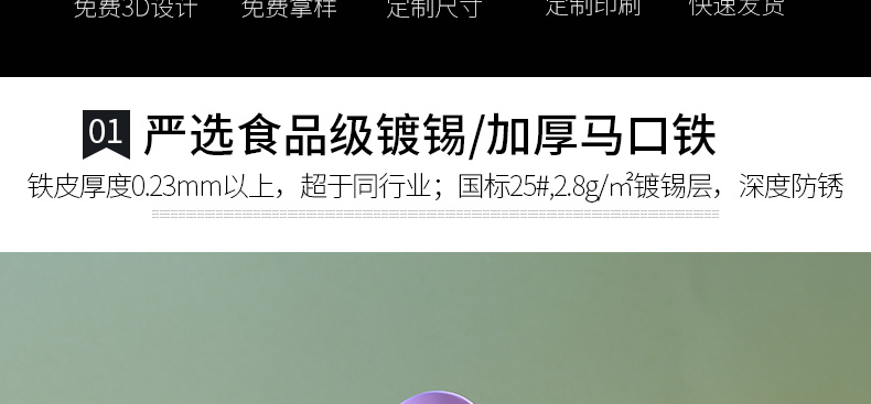 巧克力糖果鐵盒 巧克力糖果鐵盒