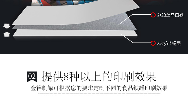 婚慶喜糖鐵盒 婚慶喜糖鐵盒