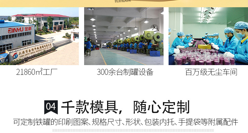 心形喜糖鐵盒 心形喜糖鐵盒