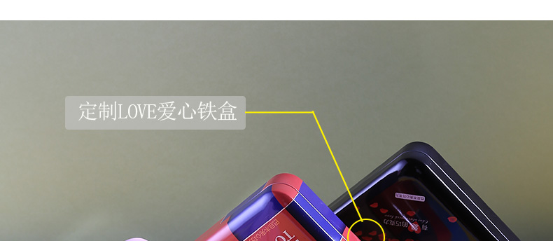 心形喜糖鐵盒 心形喜糖鐵盒