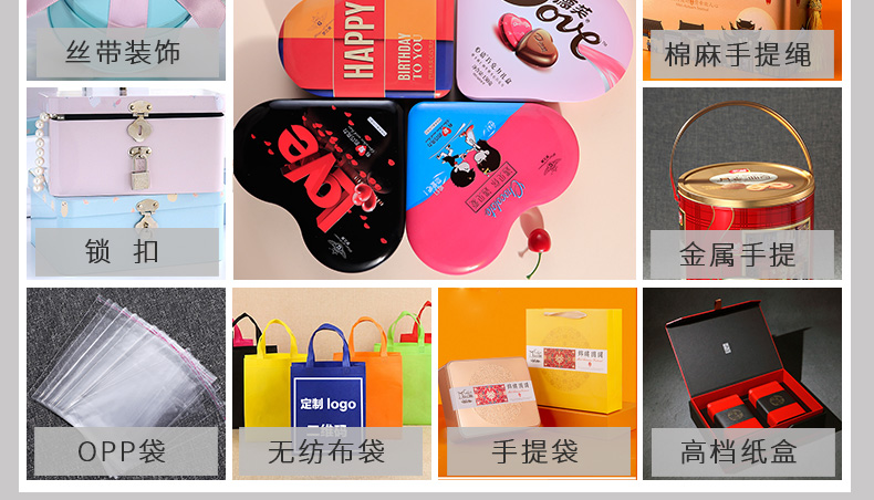 喜糖鐵盒定做 喜糖鐵盒定做