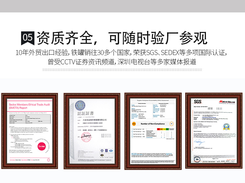 喜糖鐵盒定做 喜糖鐵盒定做
