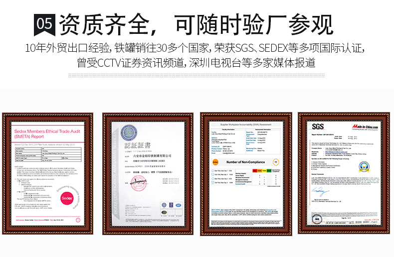 茶葉鐵盒廠家 茶葉鐵盒廠家