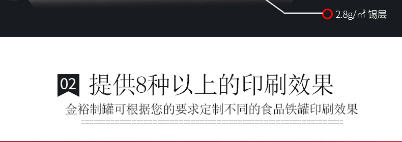 保健品鐵盒包裝廠家 保健品鐵盒包裝廠家