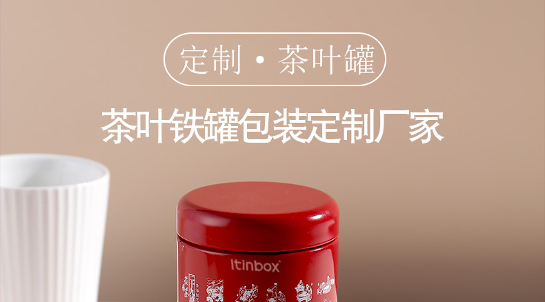 圓形茶葉鐵罐 圓形茶葉鐵罐