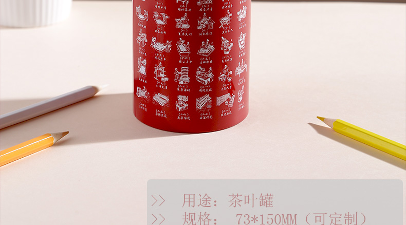 圓形茶葉鐵罐 圓形茶葉鐵罐