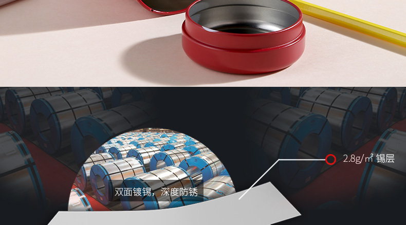 便攜茶葉鐵罐 便攜茶葉鐵罐