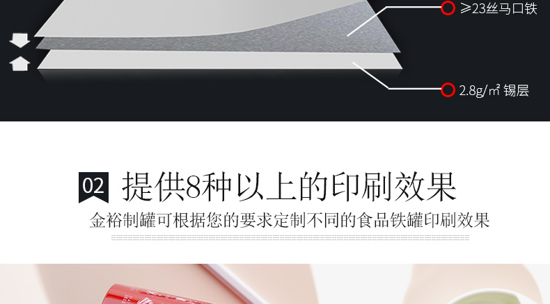 便攜茶葉鐵罐 便攜茶葉鐵罐