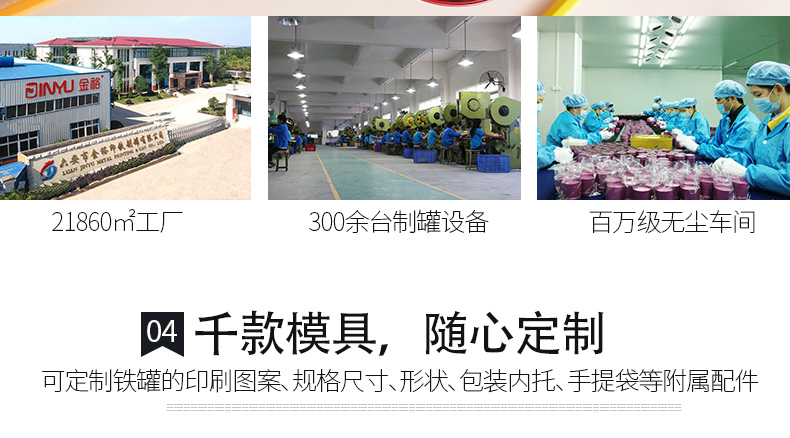 便攜圓形茶葉罐 便攜圓形茶葉罐